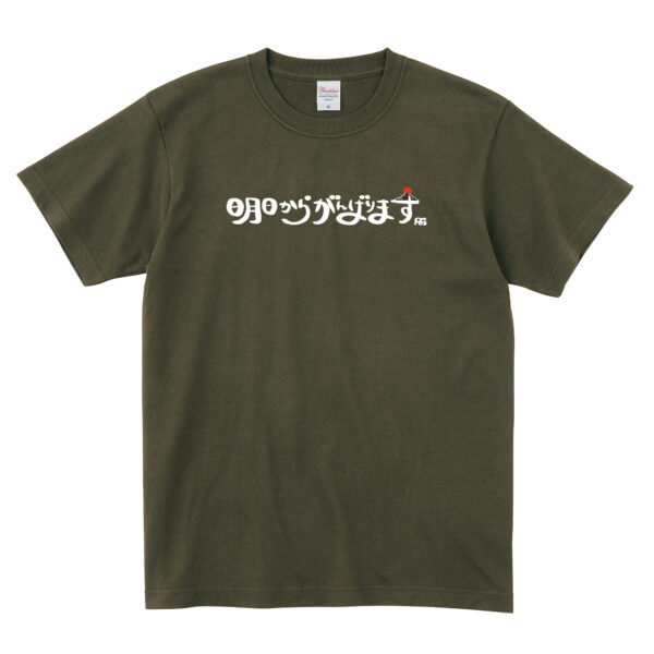 DiamondFuji S/S T-shirt - 画像 (6)