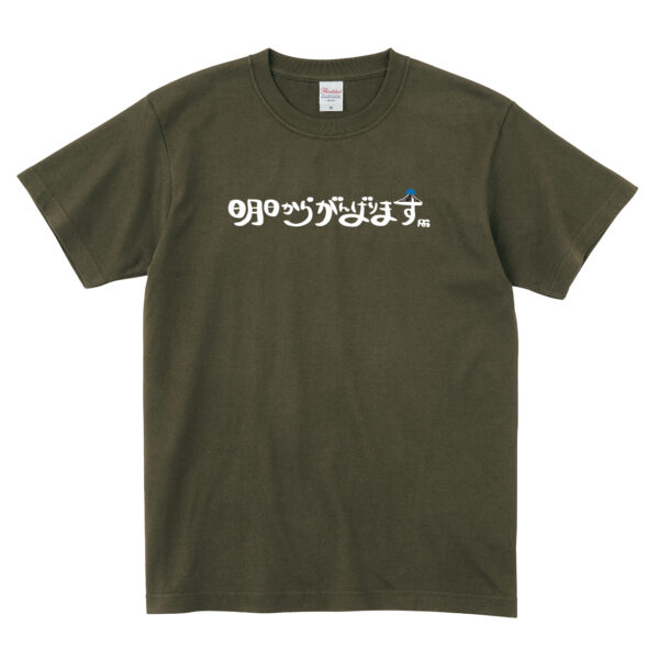 DiamondFujiIce S/S T-shirt - 画像 (6)