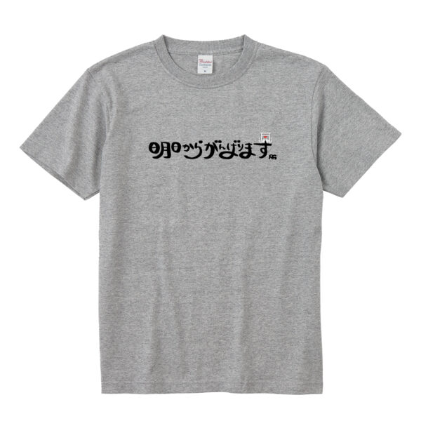Ise Grand Shrine S/S T-shirt - 画像 (4)