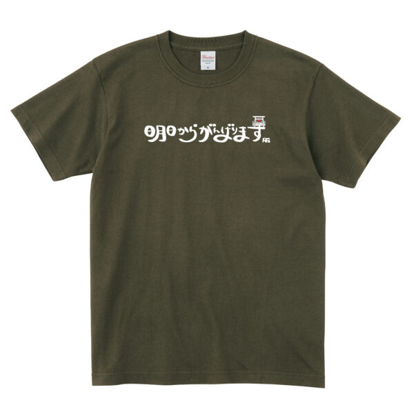 Ise Grand Shrine S/S T-shirt - 画像 (6)
