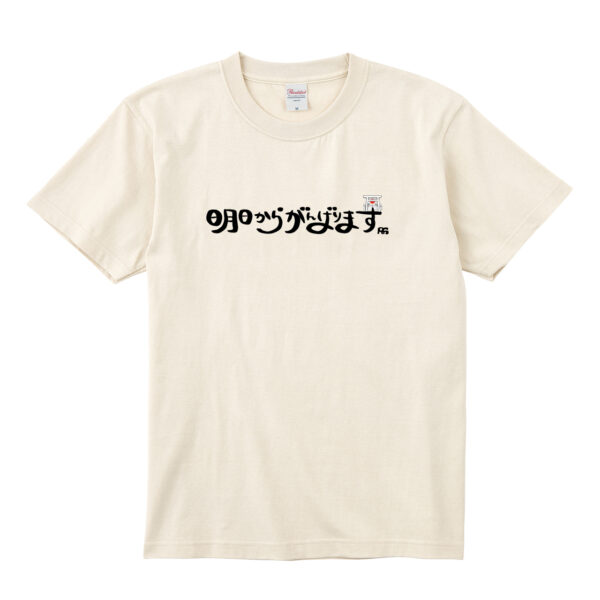 Ise Grand Shrine S/S T-shirt - 画像 (8)