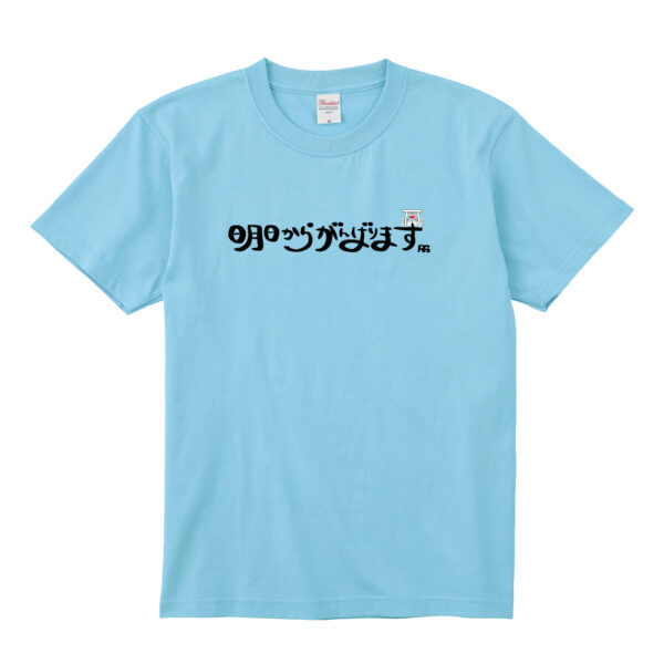 Ise Grand Shrine S/S T-shirt - 画像 (10)