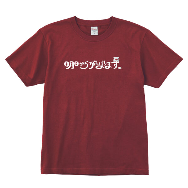 Ise Grand Shrine S/S T-shirt - 画像 (16)
