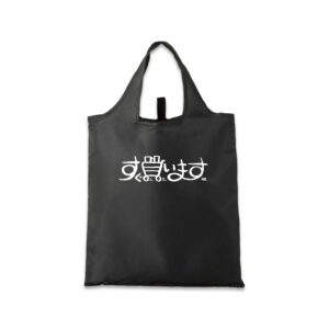 すぐ買いますEcoBag